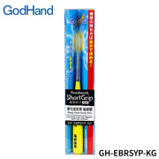 GodHand EBRSYP-KG Short Grip Sharp Point Extra Fine PBT Paint Brush