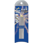 GodHand ES-90 Edging File