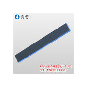 GodHand FFA-15 Acrylic FF Board Set of 5