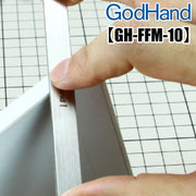 GodHand FFM-10 Stainless-Steel FF Board Width 10mm 4pc