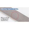 GodHand KF-5-S Kamaboko Half-Round File