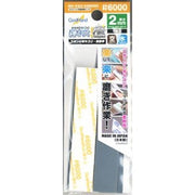 Godhand KS2-KB6000 Migaki Kamiyasu Sanding Stick 6000 Grit 2mm 5pc