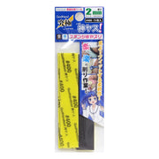 GodHand KS2-P400 Kamiyasu Sanding Stick No.400 2mm 5pc