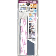 Godhand KS3-KB4000 Migaki Kamiyasu Sanding Stick 4000 Grit 3mm 5pc
