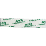 Godhand KS5-KB8000 Migaki Kamiyasu Sanding Stick 8000 Grit 5mm 5pc