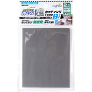 GodHand KSC2-KBB Kamiyasu Migaki High Grade Sanding Sponge Sticker 2mm Set B 2pc