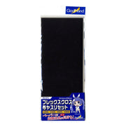 GodHand NY4 Emery Cloth Set (Grade 240, 400, 600, 800) (4pcs)