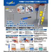 GodHand PBQ Quick Power Pin Vise