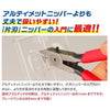 GodHand PN-120 Blade One Nipper/Sprue Cutter Precision Nipper for Plastic Only