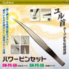 GodHand PS-SH Pincet SakiHiro Tweezers Wide Width Tip Stainless Steel