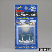 GodHand RN-SET Riegel Needle 2pc