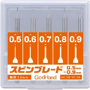 GodHand SB-05-09 Spin Blade 0.5mm-0.9mm