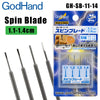 GodHand SB-11-14 Chisel Bit Set (Spin Blade and Chisel all in one) Blades 1.1mm - 1.4mm