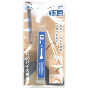 GodHand SB-13 Spin Blade 1.3mm Chisel Bit