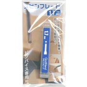 GodHand SB-17 Spin Blade 1.7mm Chisel Bit