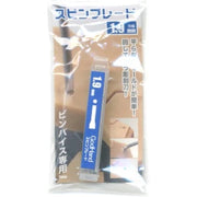 GodHand SB-19 Spin Blade 1.9mm Chisel Bit