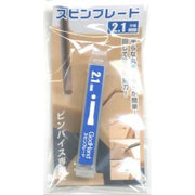 GodHand SB-21 Spin Blade 2.1mm Chisel Bit