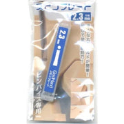 GodHand SB-23 Spin Blade 2.3mm Chisel Bit