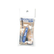 GodHand SB-26 Spin Blade 2.6mm Chisel Bit