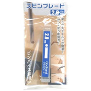 GodHand SB-28 Spin Blade 2.8mm Chisel Bit