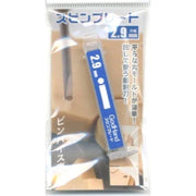 GodHand SB-29 Spin Blade 2.9mm Chisel Bit