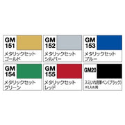 Mr Hobby (Gunze) Gundam Marker Metallic Set