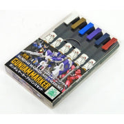Mr Hobby (Gunze) GMS124 Gundam Marker Advanced Set