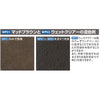 Mr Hobby (Gunze) WP01 Mr Weathering Paste Mud Brown 40ml