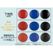 Mr Hobby (Gunze) B530 Mr Super Smooth Clear Flat Spray 170ml