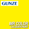 Mr Hobby (Gunze) C004 Mr Color Gloss Yellow Lacquer Paint 10ml