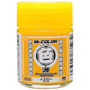 Gunze CR3 Primary Colour Pigment Gloss Yellow 18ml