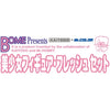 Mr Hobby (Gunze) CS551 Mr Color Fresh Colours Figs Set Lacquer Paint 10ml