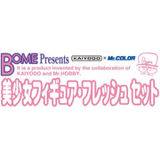 Mr Hobby (Gunze) CS551 Mr Color Fresh Colours Figs Set Lacquer Paint 10ml