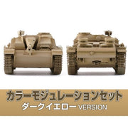 Gunze CS582 Mr Color Dark Yellow Colour Modulation Set Lacquer Paint