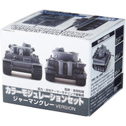 Mr Hobby (Gunze) CS583 Mr Color German Grey Colour Modulation Set Lacquer Paint 10ml