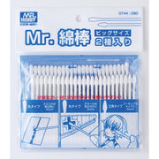 Mr Hobby (Gunze) GT044 Mr Cotton Swab Large Size