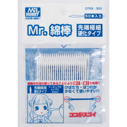 Mr Hobby (Gunze) GT069 Mr Cotton Swab Super Fine
