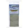 Gunze MT310 Mr Waterproof Super Fine Sandpaper