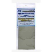 Gunze MT310 Mr Waterproof Super Fine Sandpaper