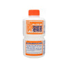 Mr Hobby (Gunze) T115 Mr Color Replenishing Agent 250ml