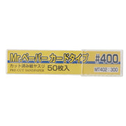 Gunze Mr Paper Card Sandpaper 400