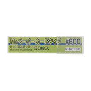 Gunze Mr Paper Card Sandpaper 600 GN MT403 