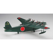 Hasegawa 01575 1/72 Kawanishi H8K2 Type 2 Flying Boat Model 12