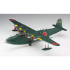 Hasegawa 01575 1/72 Kawanishi H8K2 Type 2 Flying Boat Model 12