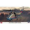 Hasegawa 02127 1/72 Mi-24P Hind Golden Eagles