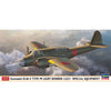 Hasegawa 1/72 Ki48-II Type 99 Light Bomber Lily