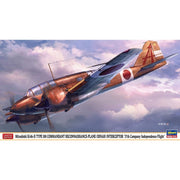 Hasegawa 1/72 Nakajima KI-46-III Kai 17th Company