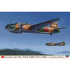 Hasegawa 02326 1/72 Mitsubishi G4M1 Type 1 Attack Bomber (Betty) Model II Sea Battle off Malaya Plastic Model Kit