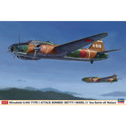 Hasegawa 02326 1/72 Mitsubishi G4M1 Type 1 Attack Bomber (Betty) Model II Sea Battle off Malaya Plastic Model Kit