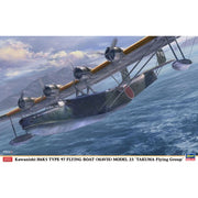 Hasegawa 02338 1/72 Kawanishi H6K5 Type 97 Flying Boat Model 23 Takuma Naval Flying Group Plastic Model Kit